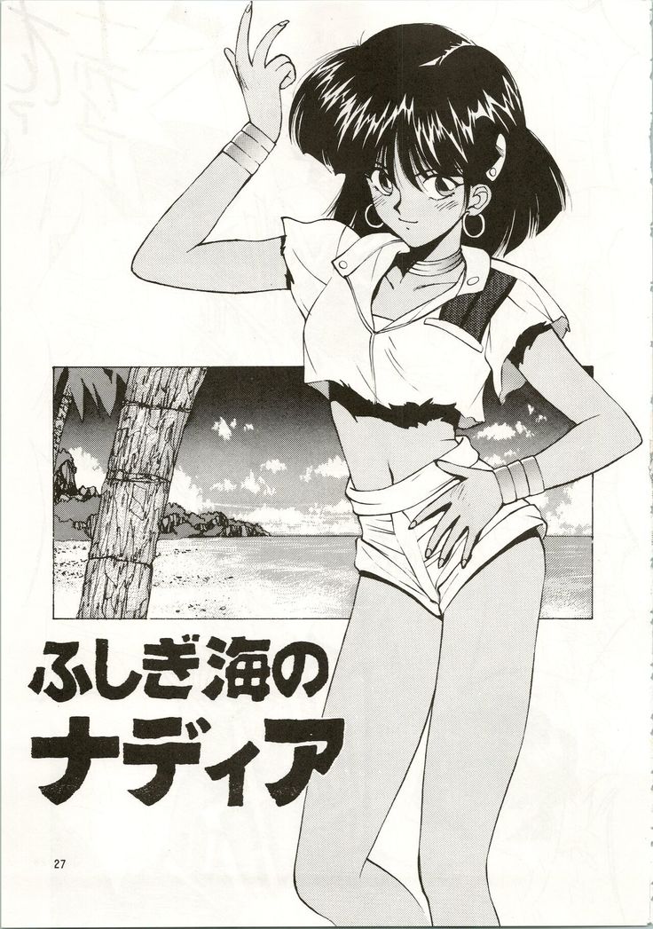 MATANGO 海賊版 マタンゴ! <真・魔人転生編> 改訂版