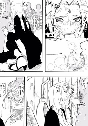 [Iwao] Te Ero Manga (Naruto) Updated Page #6