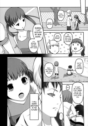Otona na Nanako - Page 7