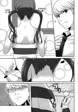 Otona na Nanako - Page 12