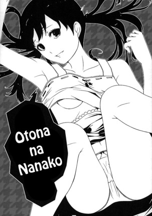 Otona na Nanako - Page 10