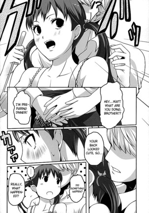 Otona na Nanako - Page 13
