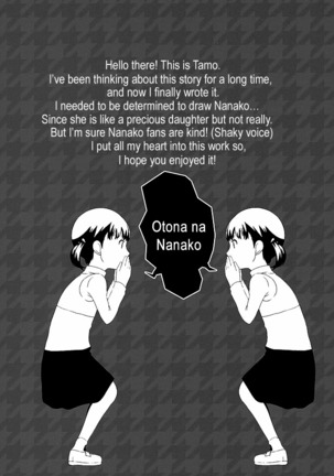 Otona na Nanako Page #30