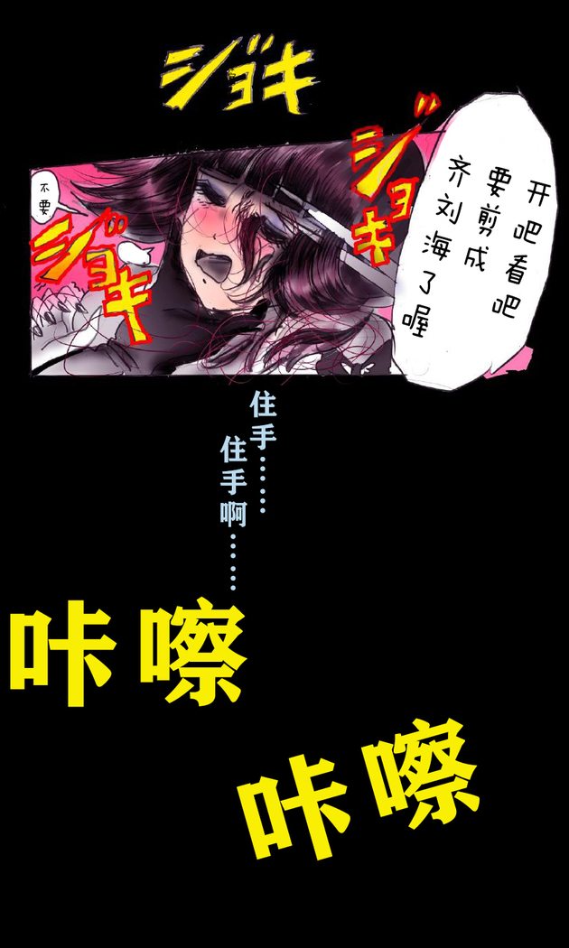 Forced Crossdress Academy - School Hero Modified into a Slut