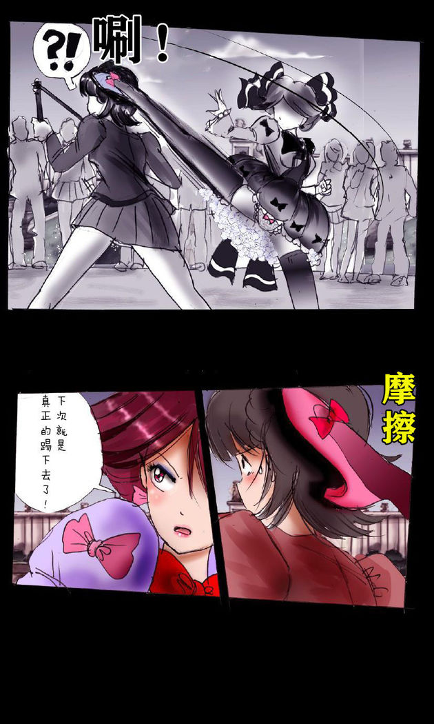 Forced Crossdress Academy - School Hero Modified into a Slut