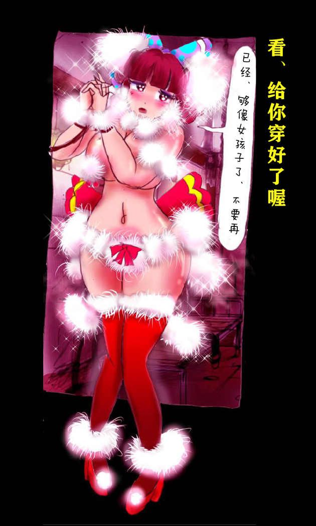 Forced Crossdress Academy - School Hero Modified into a Slut