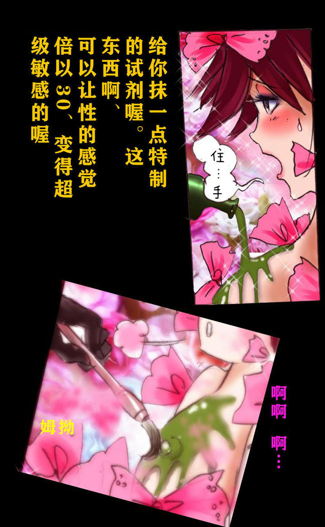 Forced Crossdress Academy - School Hero Modified into a Slut
