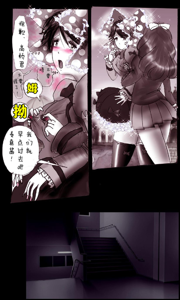 Forced Crossdress Academy - School Hero Modified into a Slut