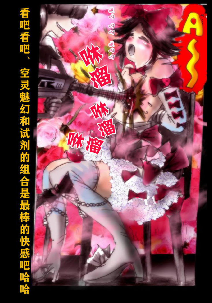 Forced Crossdress Academy - School Hero Modified into a Slut