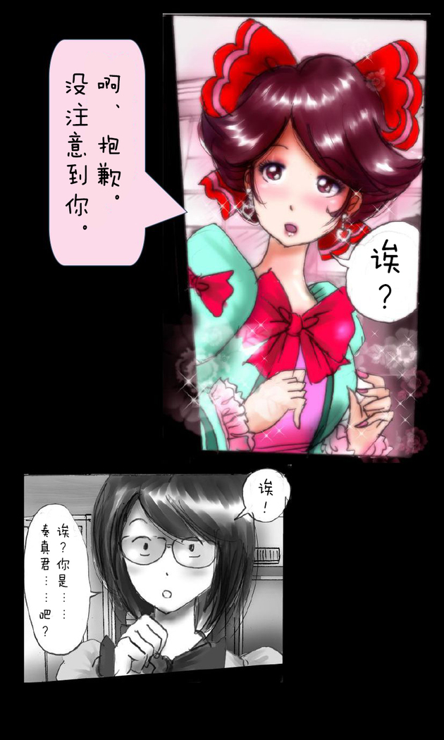 Forced Crossdress Academy - School Hero Modified into a Slut
