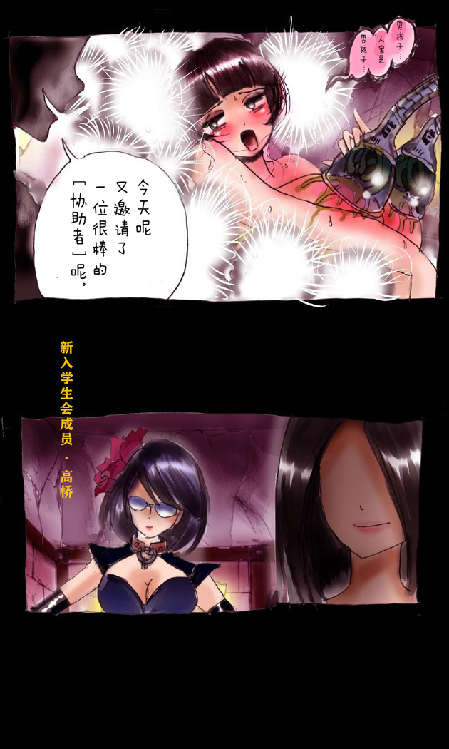 Forced Crossdress Academy - School Hero Modified into a Slut