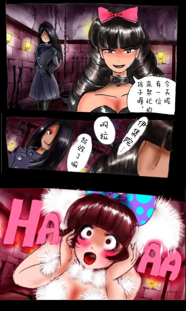 Forced Crossdress Academy - School Hero Modified into a Slut