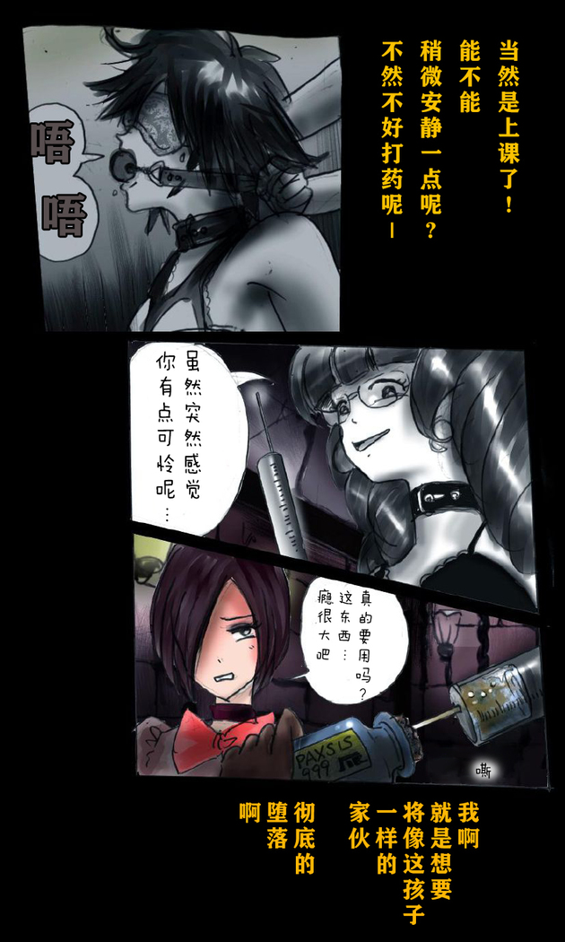 Forced Crossdress Academy - School Hero Modified into a Slut