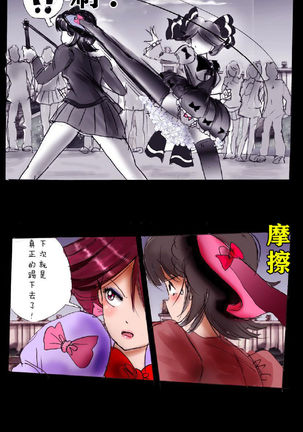 Forced Crossdress Academy - School Hero Modified into a Slut Page #51