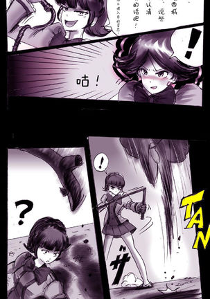 Forced Crossdress Academy - School Hero Modified into a Slut Page #50