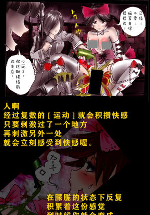 Forced Crossdress Academy - School Hero Modified into a Slut Page #28