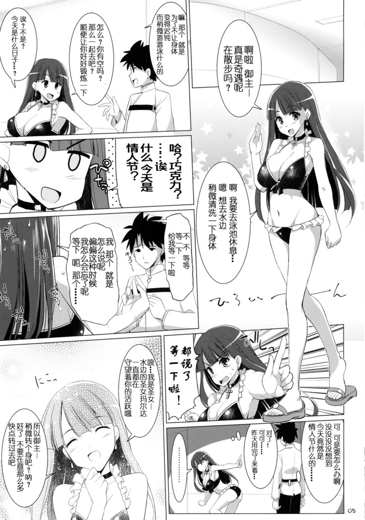 Nyuuri Keizoku Kyousha Kikan Roku （谢谢庄司爸爸给我泳装玛尔达的林远个人汉化）