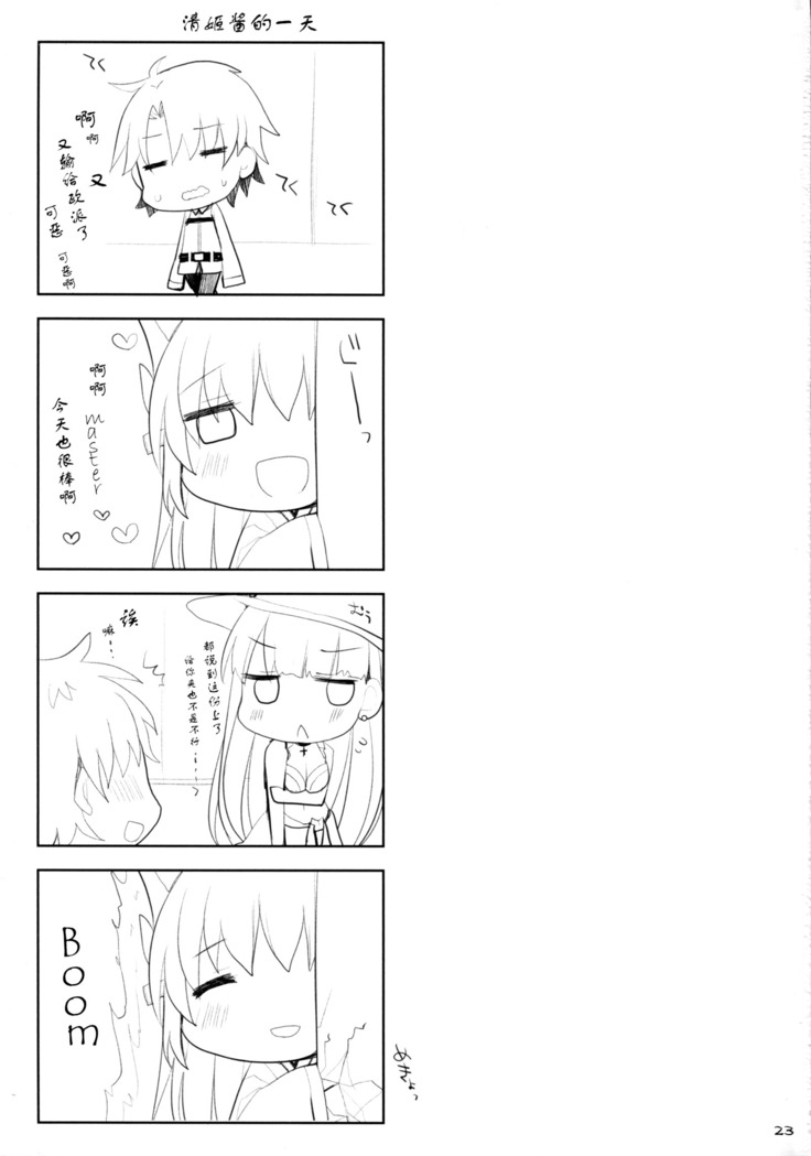 Nyuuri Keizoku Kyousha Kikan Roku （谢谢庄司爸爸给我泳装玛尔达的林远个人汉化）