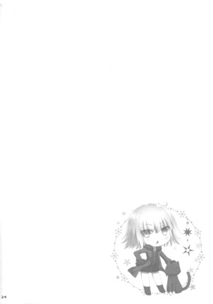Nyuuri Keizoku Kyousha Kikan Roku （谢谢庄司爸爸给我泳装玛尔达的林远个人汉化） Page #24