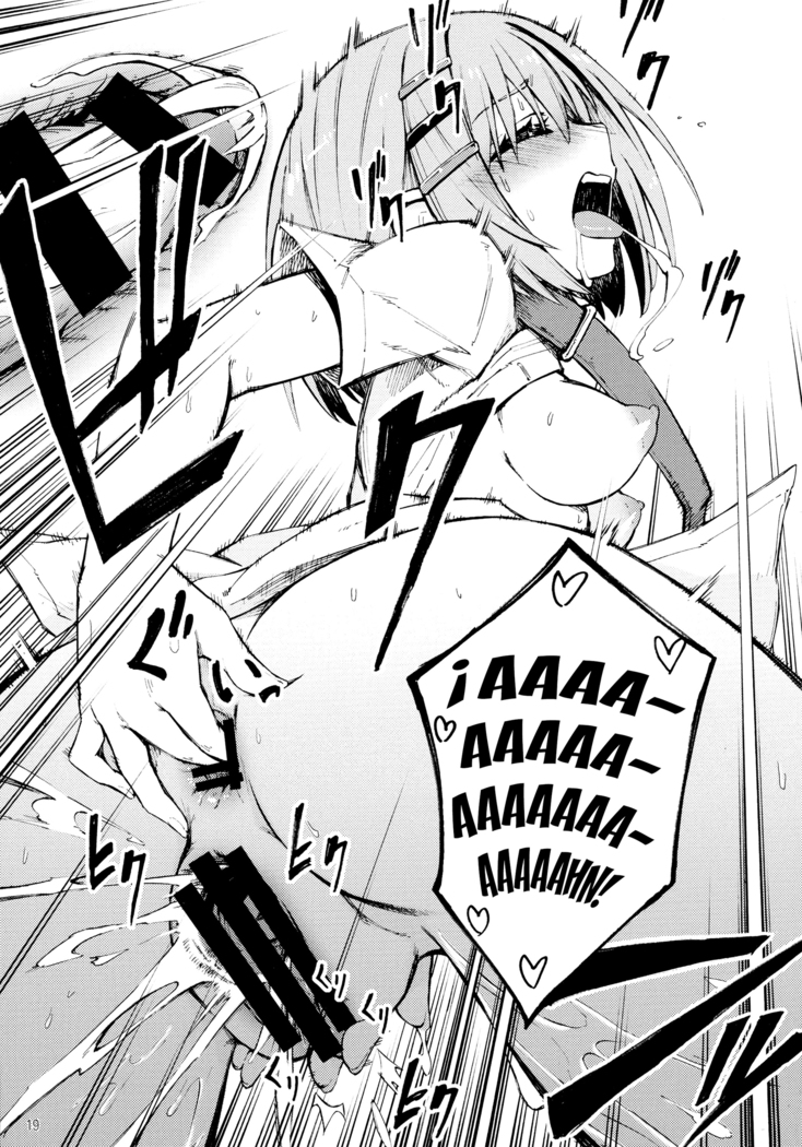 Origami-san no Genkigaderu Kusuri