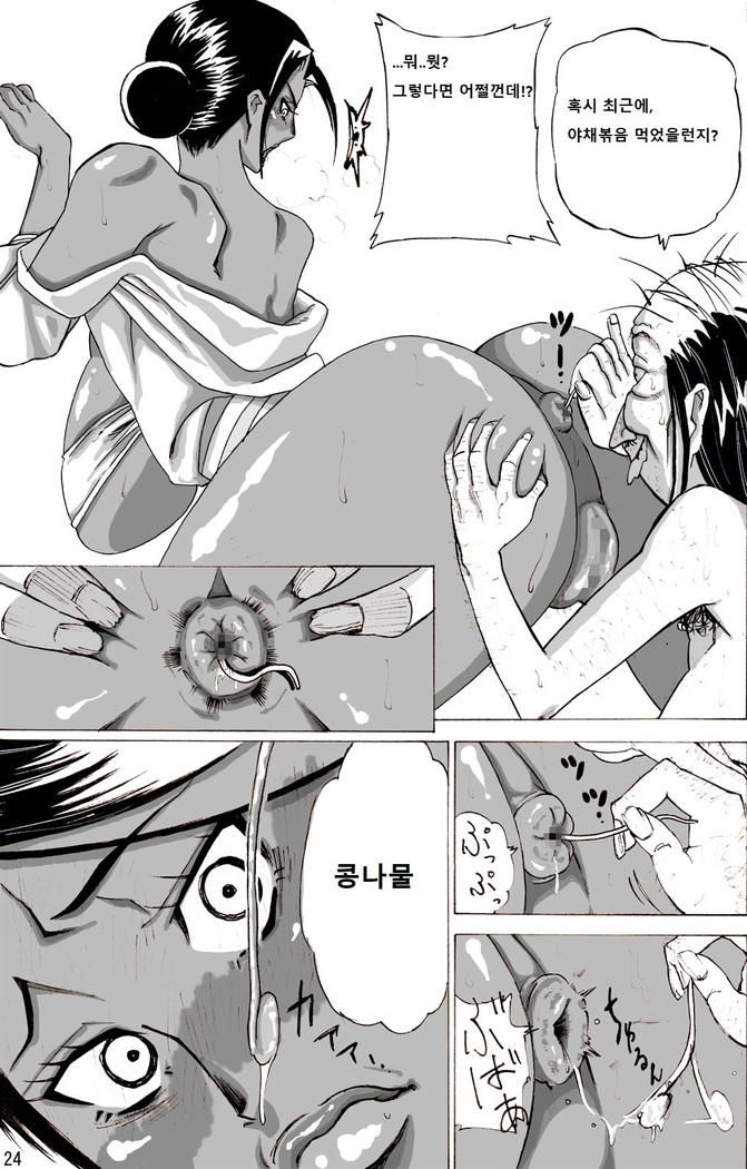 Zoku Yankee Zuma Akemi ~Otosare Muchi Muchi Zuma~