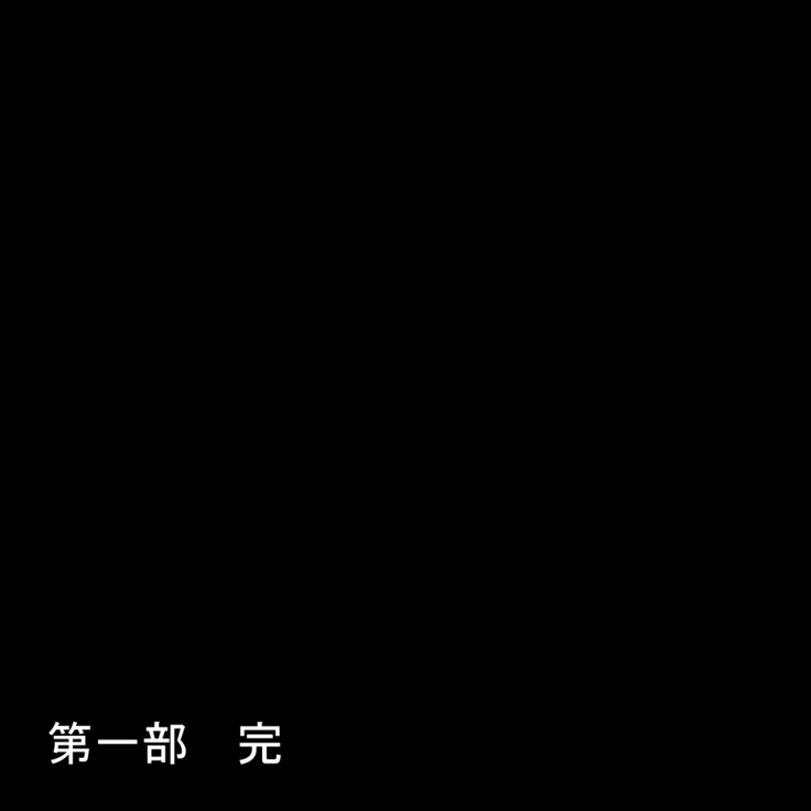 Zoku Yankee Zuma Akemi ~Otosare Muchi Muchi Zuma~