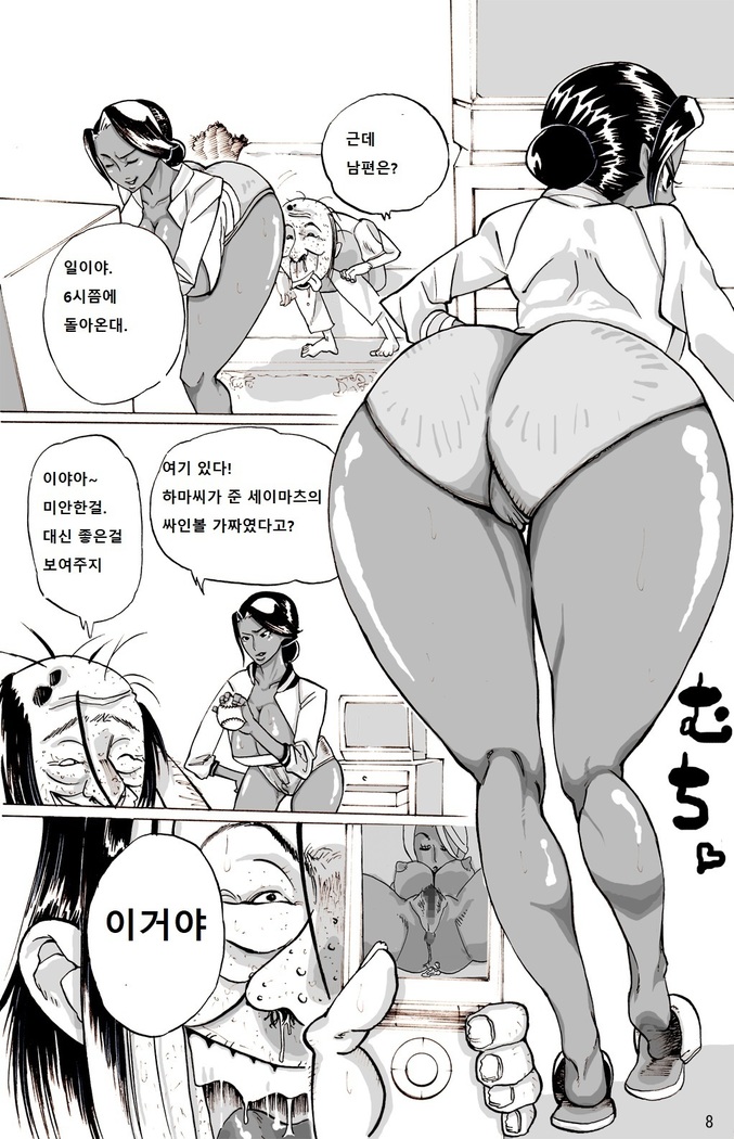 Zoku Yankee Zuma Akemi ~Otosare Muchi Muchi Zuma~