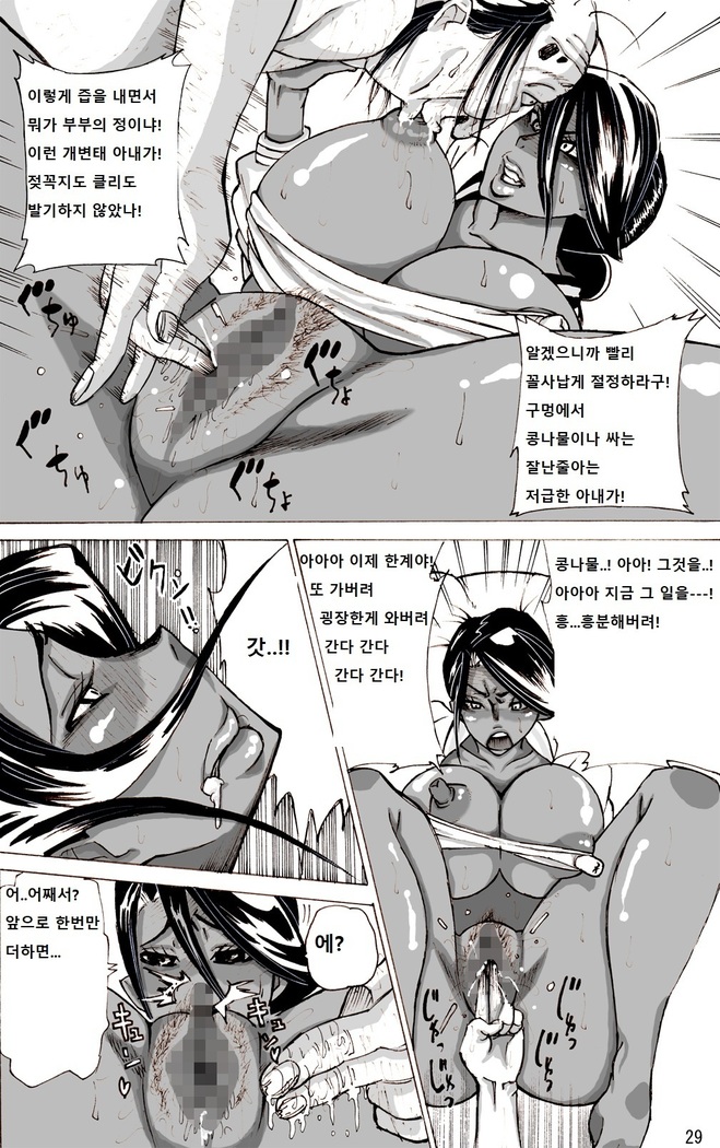 Zoku Yankee Zuma Akemi ~Otosare Muchi Muchi Zuma~