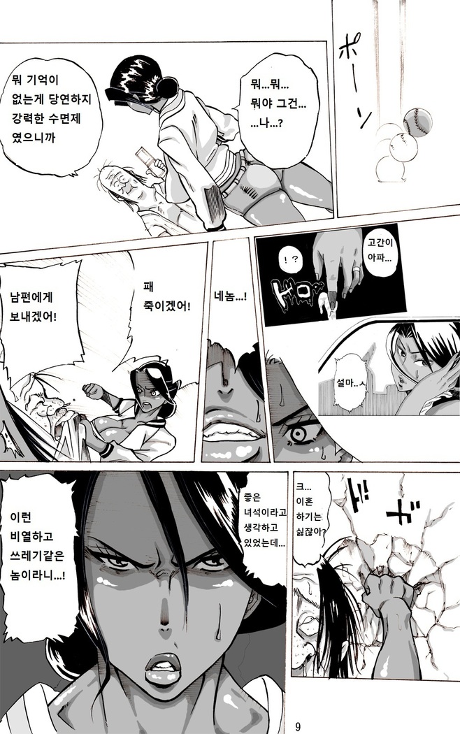 Zoku Yankee Zuma Akemi ~Otosare Muchi Muchi Zuma~