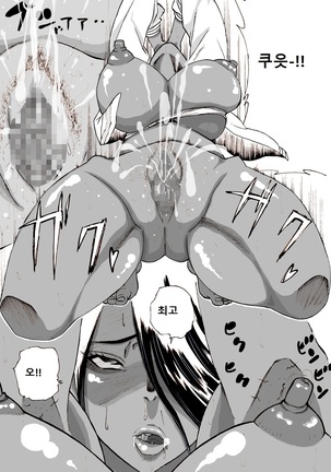 Zoku Yankee Zuma Akemi ~Otosare Muchi Muchi Zuma~ Page #32