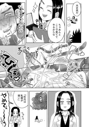 Image 9842544