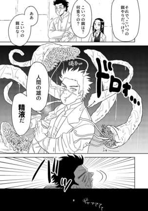 Image 9842542