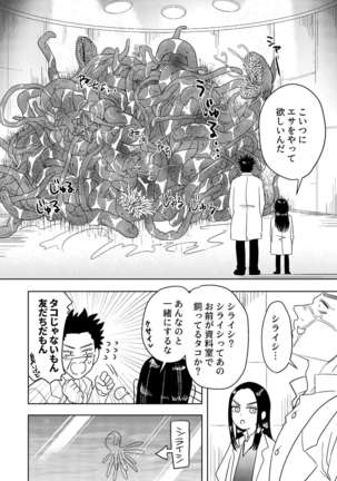 Image 9842541