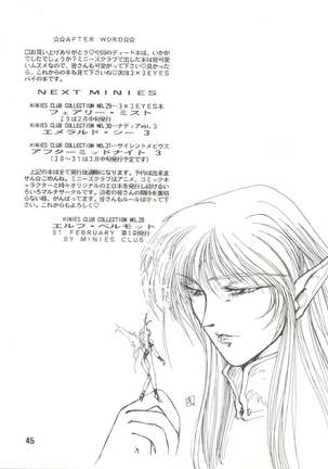 Elf vermouts - Minies Club 28 Page #45