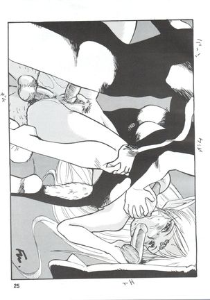 Elf vermouts - Minies Club 28 Page #25
