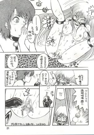 Elf vermouts - Minies Club 28 Page #21