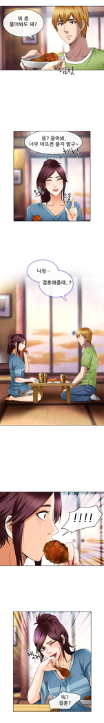 My Love Natsumi Ch.0-24