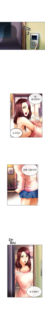 My Love Natsumi Ch.0-24