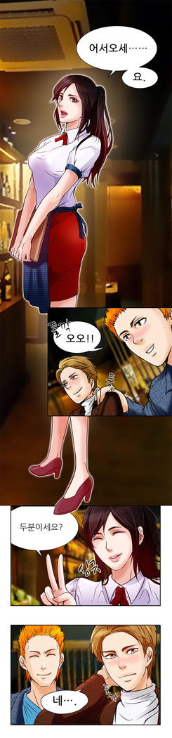 My Love Natsumi Ch.0-24