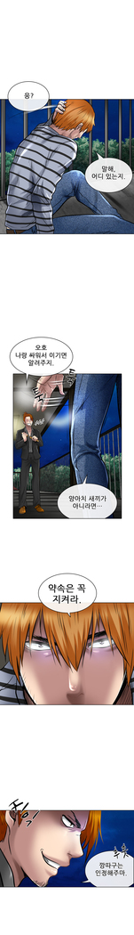 My Love Natsumi Ch.0-24