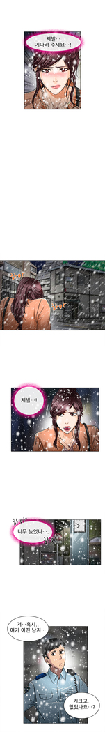 My Love Natsumi Ch.0-24