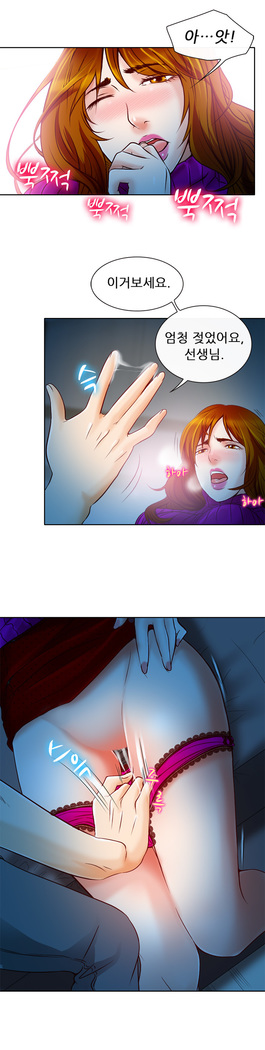 My Love Natsumi Ch.0-24