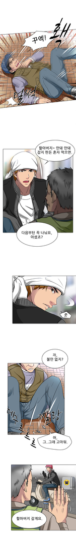 My Love Natsumi Ch.0-24