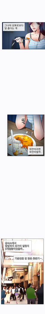 My Love Natsumi Ch.0-24