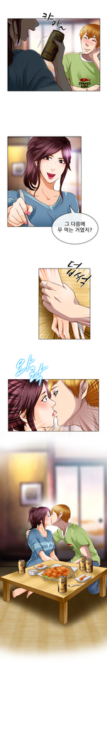 My Love Natsumi Ch.0-24