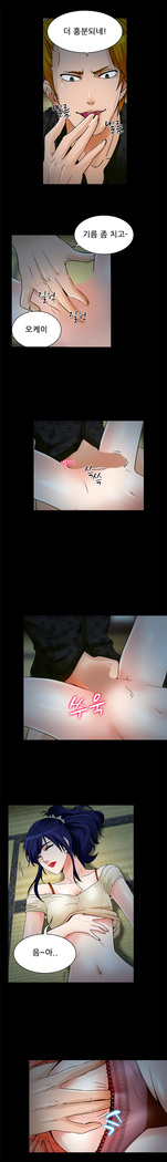 My Love Natsumi Ch.0-24