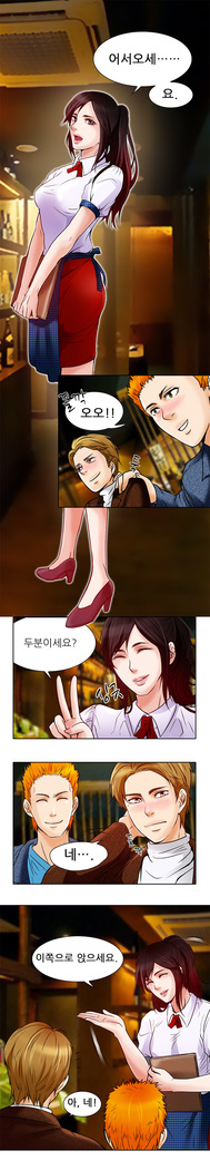 My Love Natsumi Ch.0-24