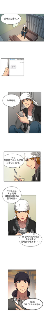 My Love Natsumi Ch.0-24