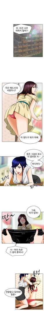 My Love Natsumi Ch.0-24