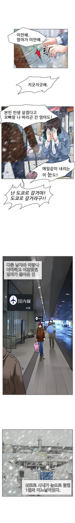 My Love Natsumi Ch.0-24
